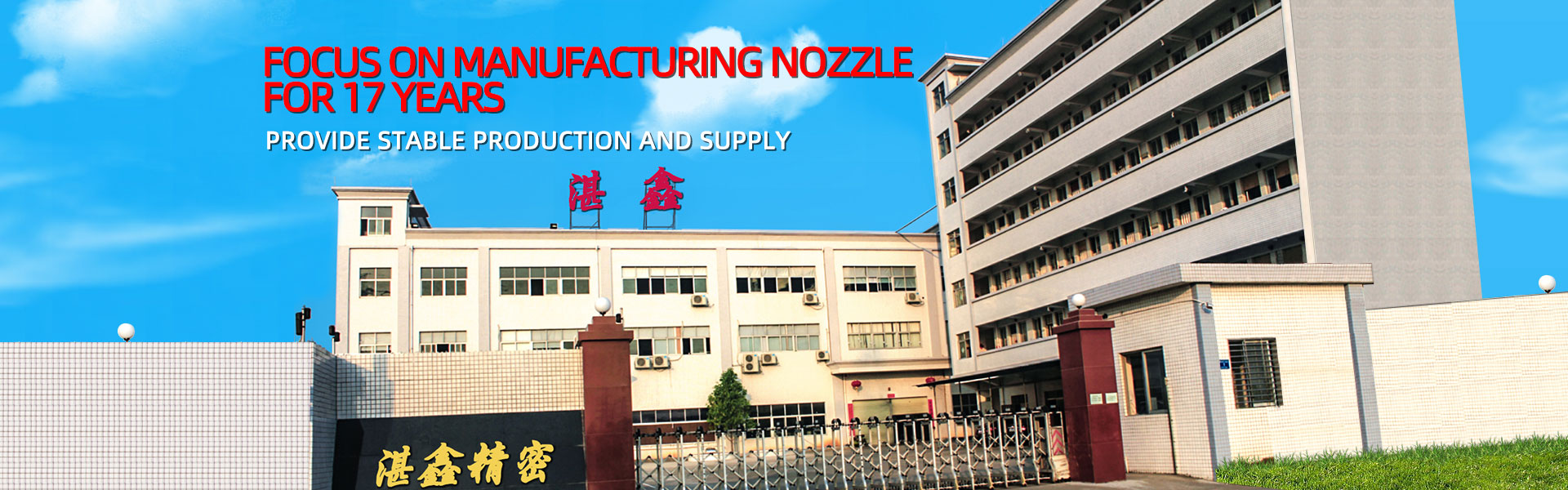 금속 가공, 산업 노즐, 가공,Dongguan Zhanxin Precision Technology Co., Ltd.